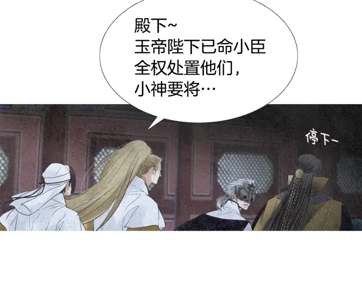 第106话 差点说漏90