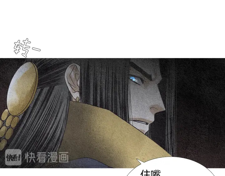 第106话 差点说漏92