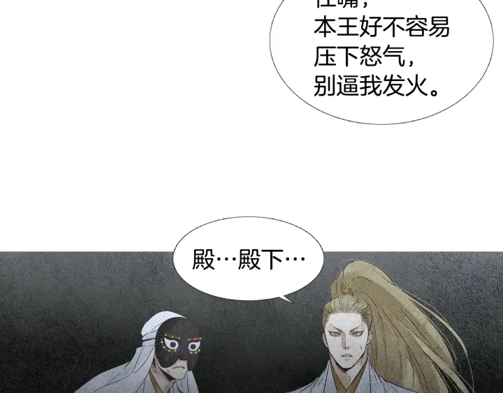 第106话 差点说漏93