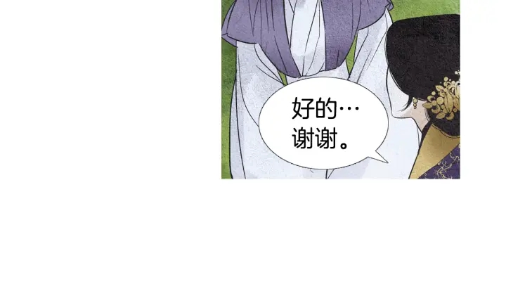 第109话 伤心的慈悲王15