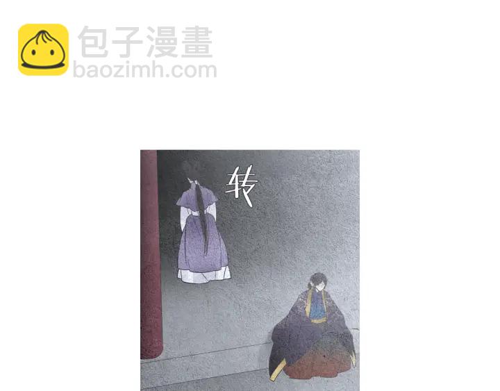 第109话 伤心的慈悲王16