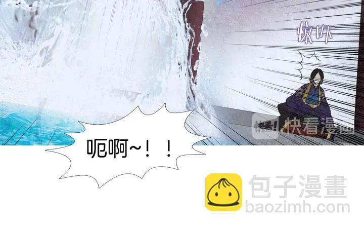 第109话 伤心的慈悲王26