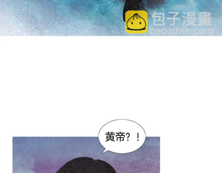 第109话 伤心的慈悲王29