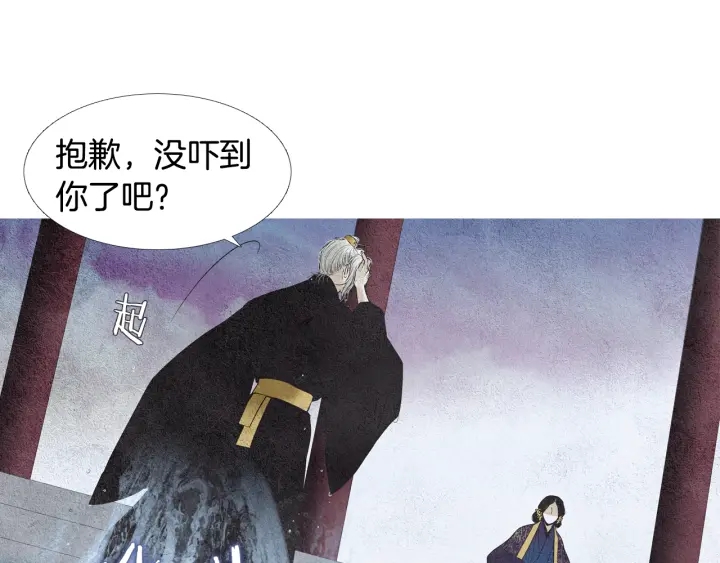 第109话 伤心的慈悲王33