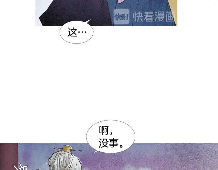 第109话 伤心的慈悲王36