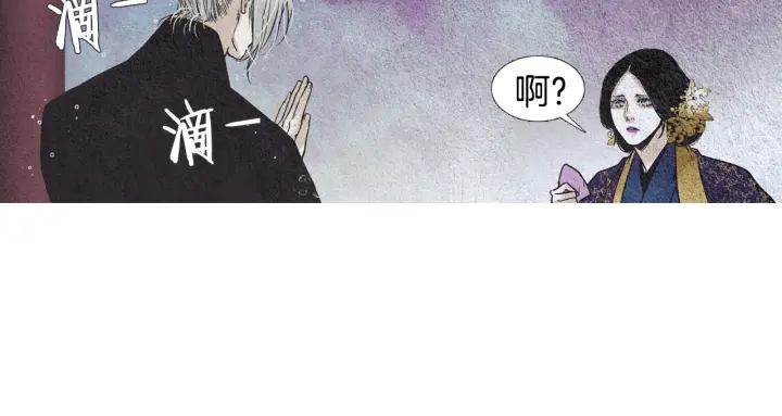 第109话 伤心的慈悲王37