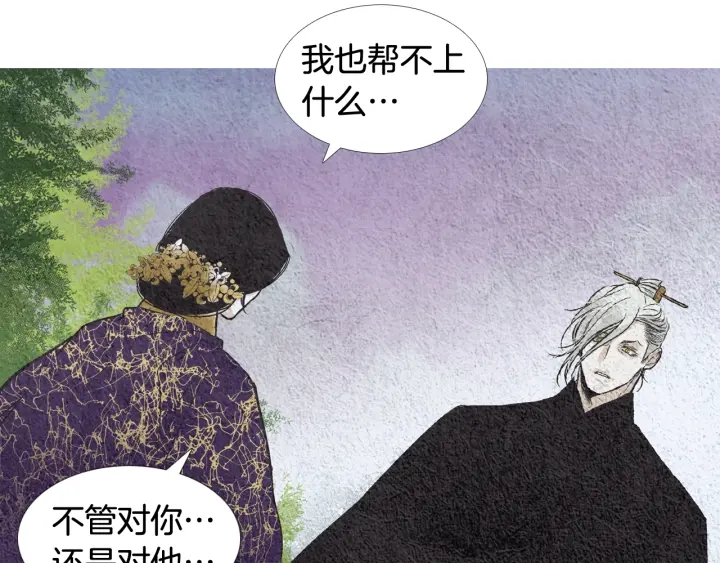 第109话 伤心的慈悲王46