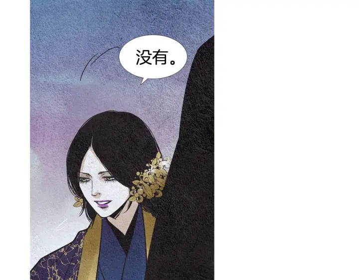 第109话 伤心的慈悲王60