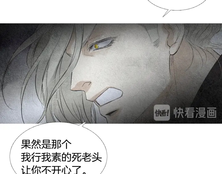 第109话 伤心的慈悲王62