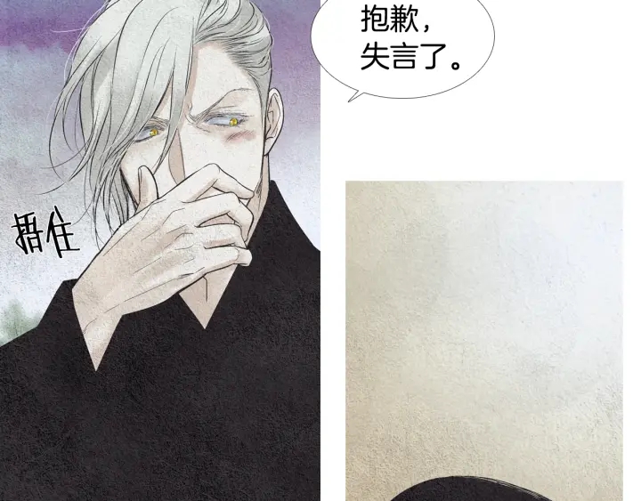 第109话 伤心的慈悲王66