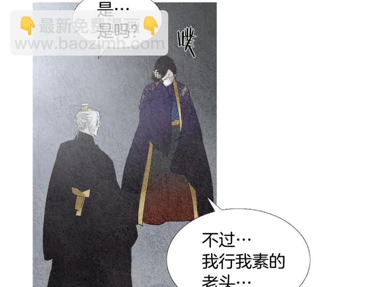第109话 伤心的慈悲王68