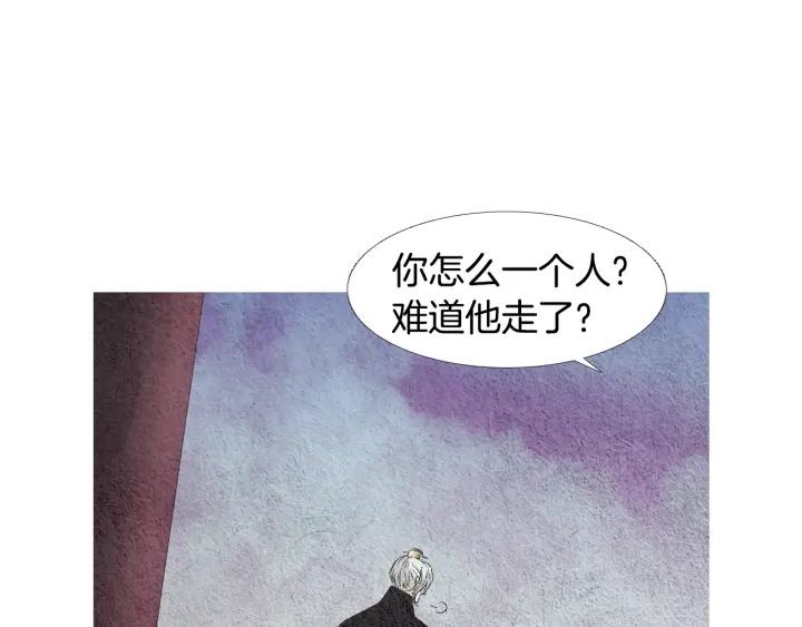 第109话 伤心的慈悲王79