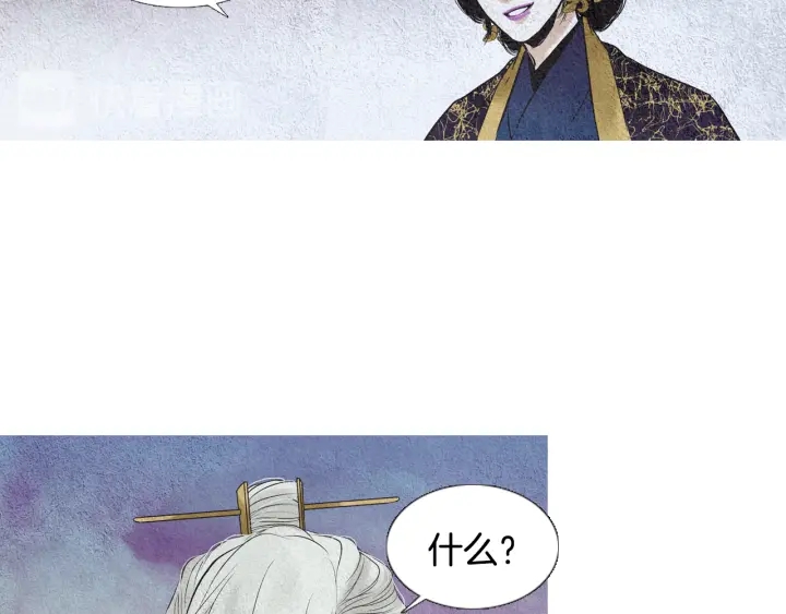 第109话 伤心的慈悲王82