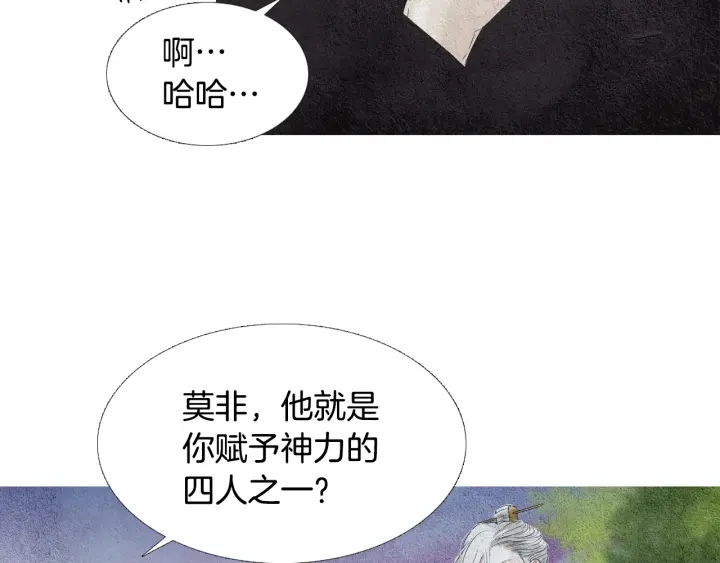 第109话 伤心的慈悲王86