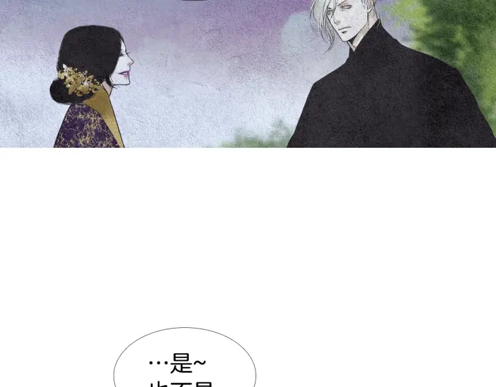 第109话 伤心的慈悲王87