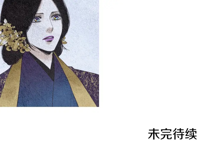 第109话 伤心的慈悲王90