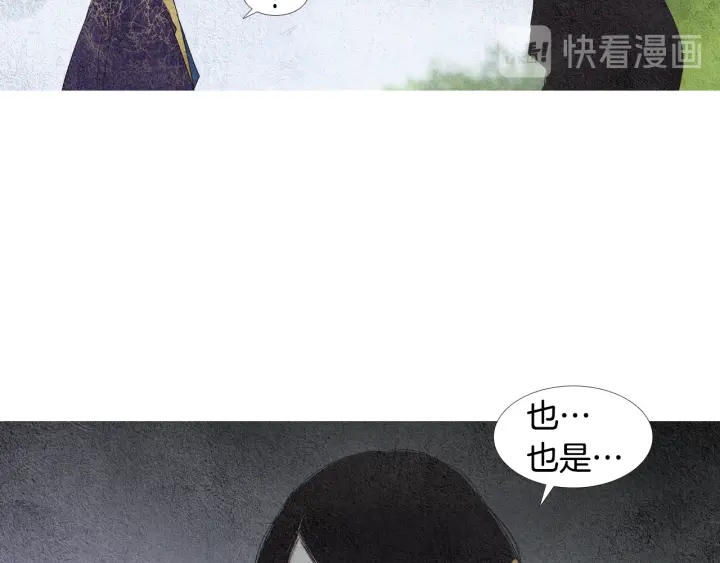 第110话 回忆过往13
