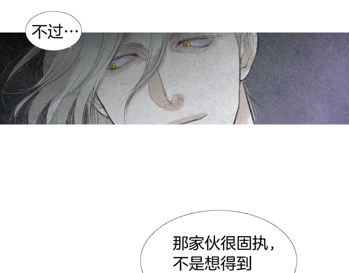 第110话 回忆过往15
