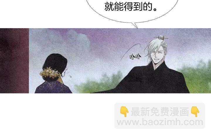 第110话 回忆过往16