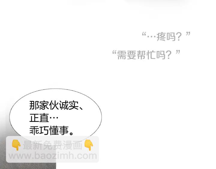 第110话 回忆过往18