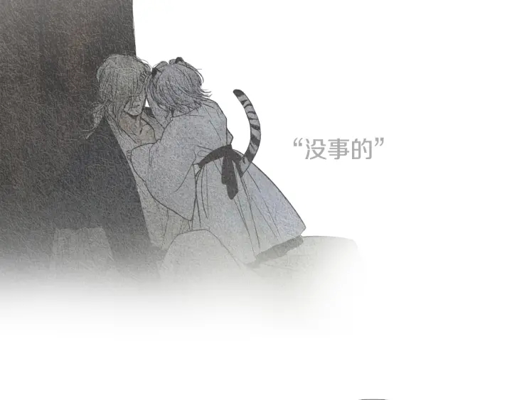 第110话 回忆过往19