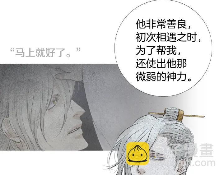 第110话 回忆过往20