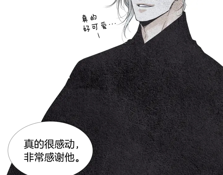 第110话 回忆过往21