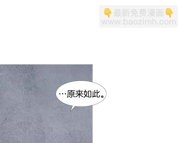 第110话 回忆过往23