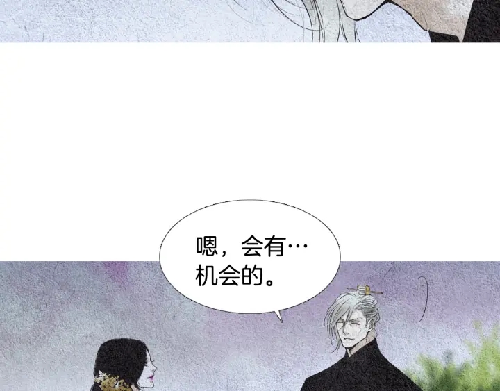 第110话 回忆过往26