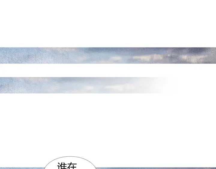 第110话 回忆过往28