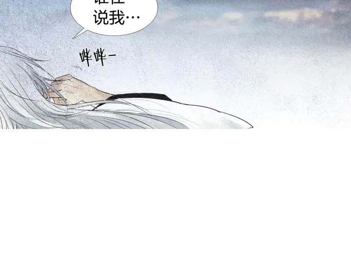 第110话 回忆过往29