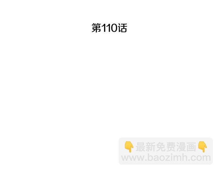 第110话 回忆过往3