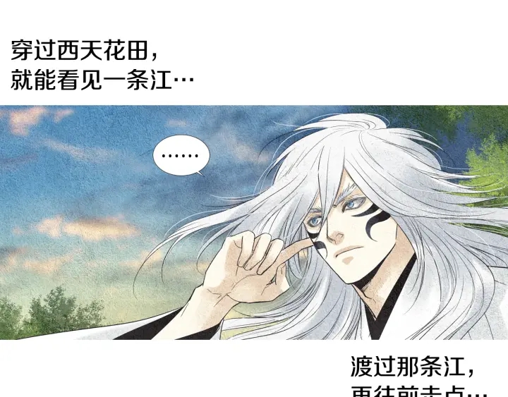 第110话 回忆过往30