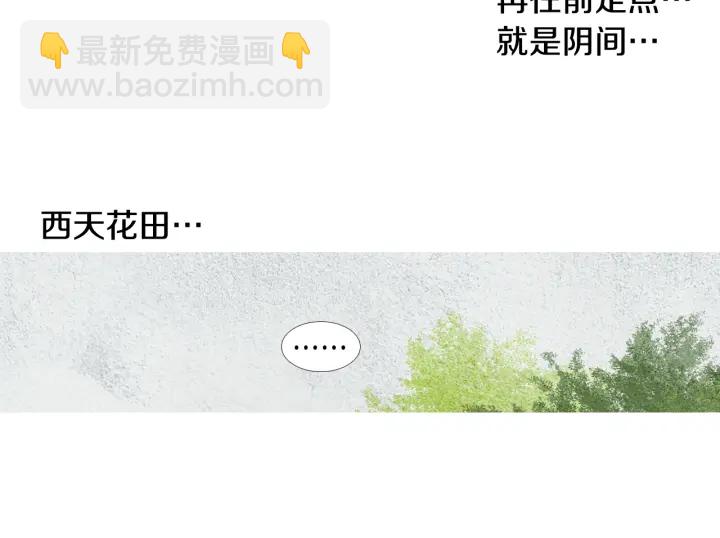 第110话 回忆过往31