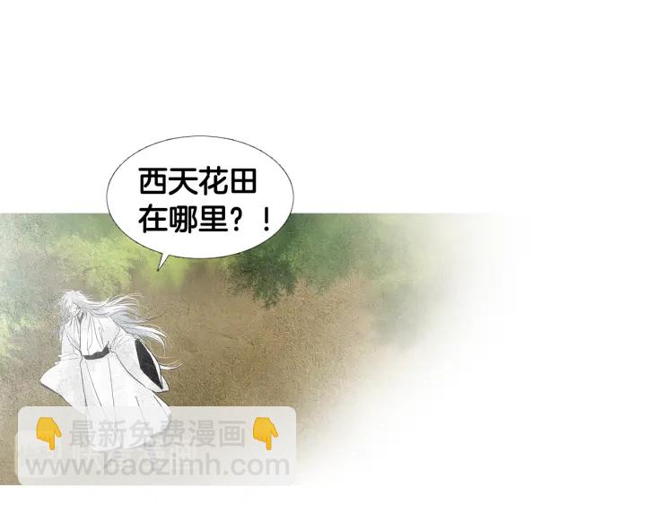 第110话 回忆过往32