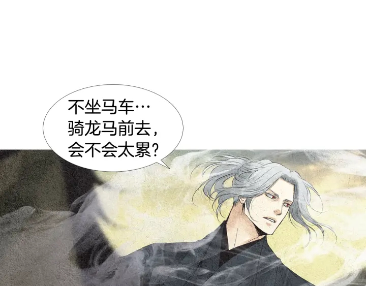 第110话 回忆过往35
