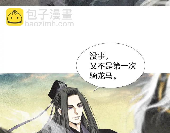 第110话 回忆过往36