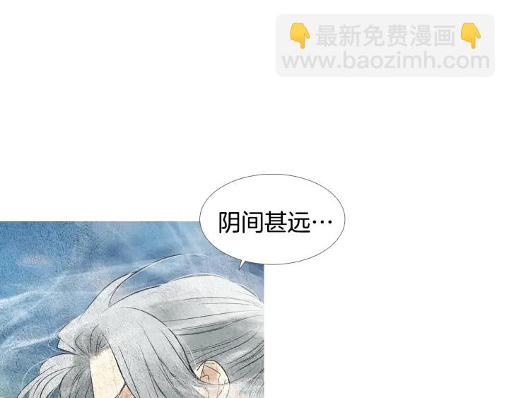 第110话 回忆过往38