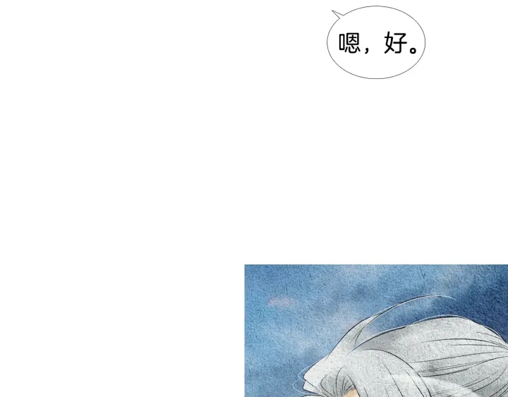第110话 回忆过往41