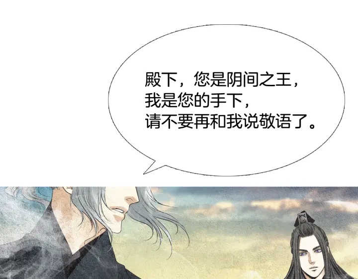 第110话 回忆过往44