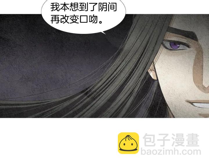第110话 回忆过往46