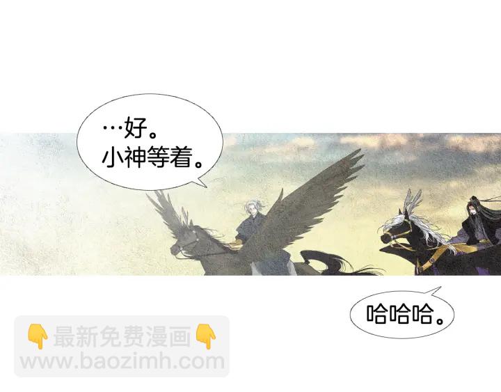 第110话 回忆过往51