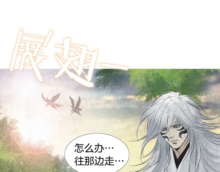 第110话 回忆过往53