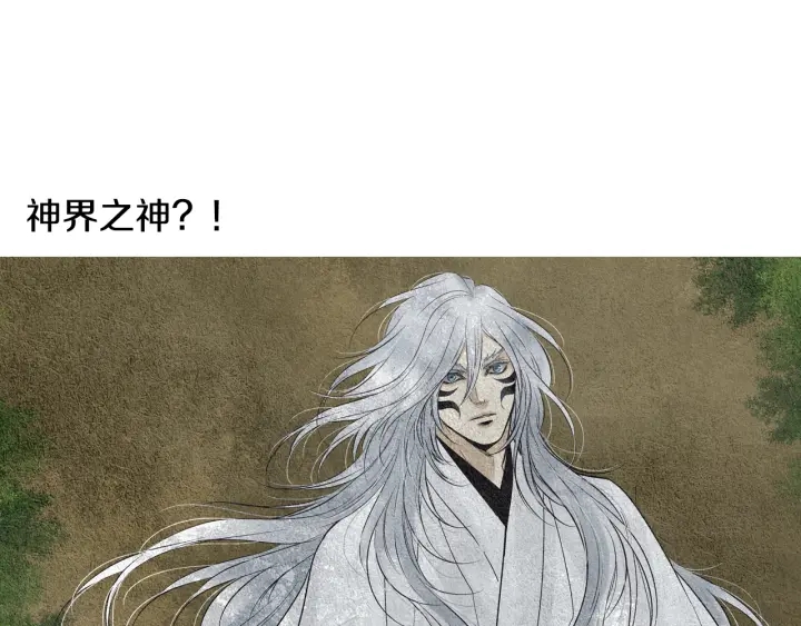 第110话 回忆过往59