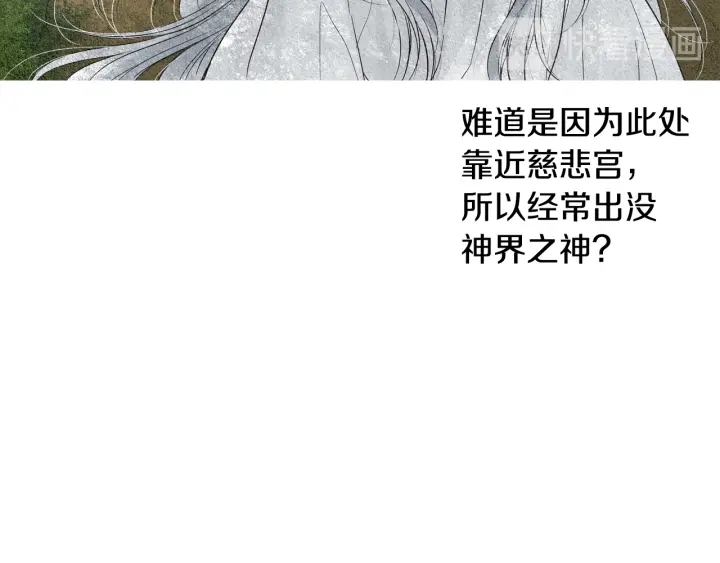 第110话 回忆过往60