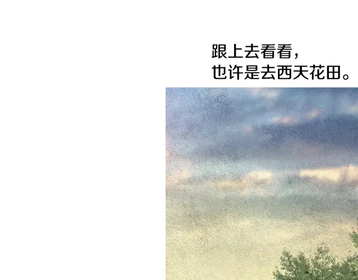 第110话 回忆过往63