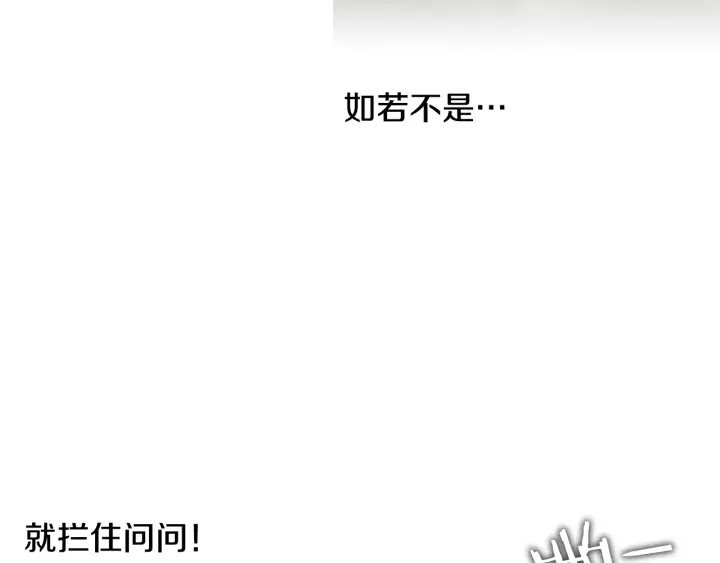 第110话 回忆过往66