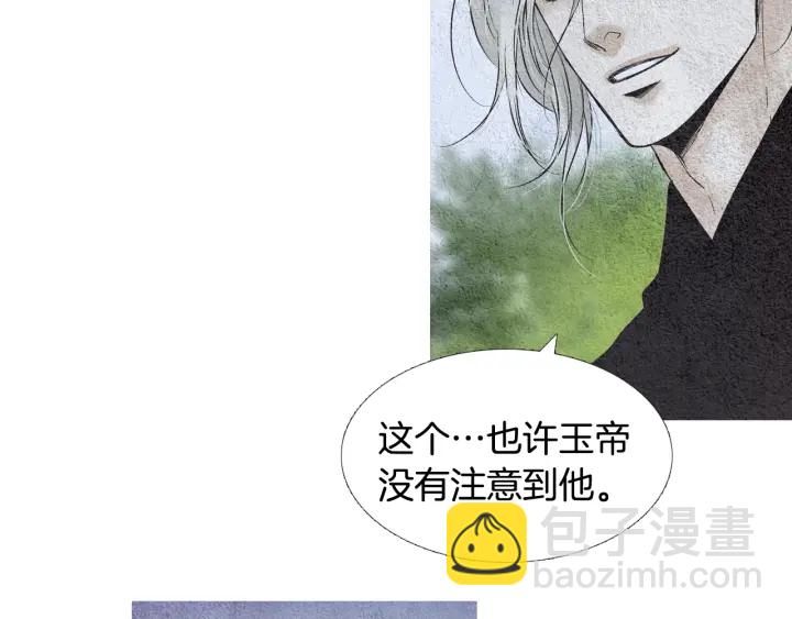 第110话 回忆过往7