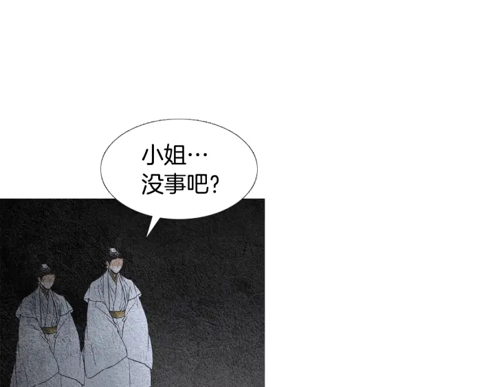 第110话 回忆过往73