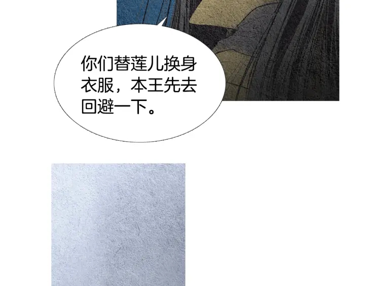 第110话 回忆过往76